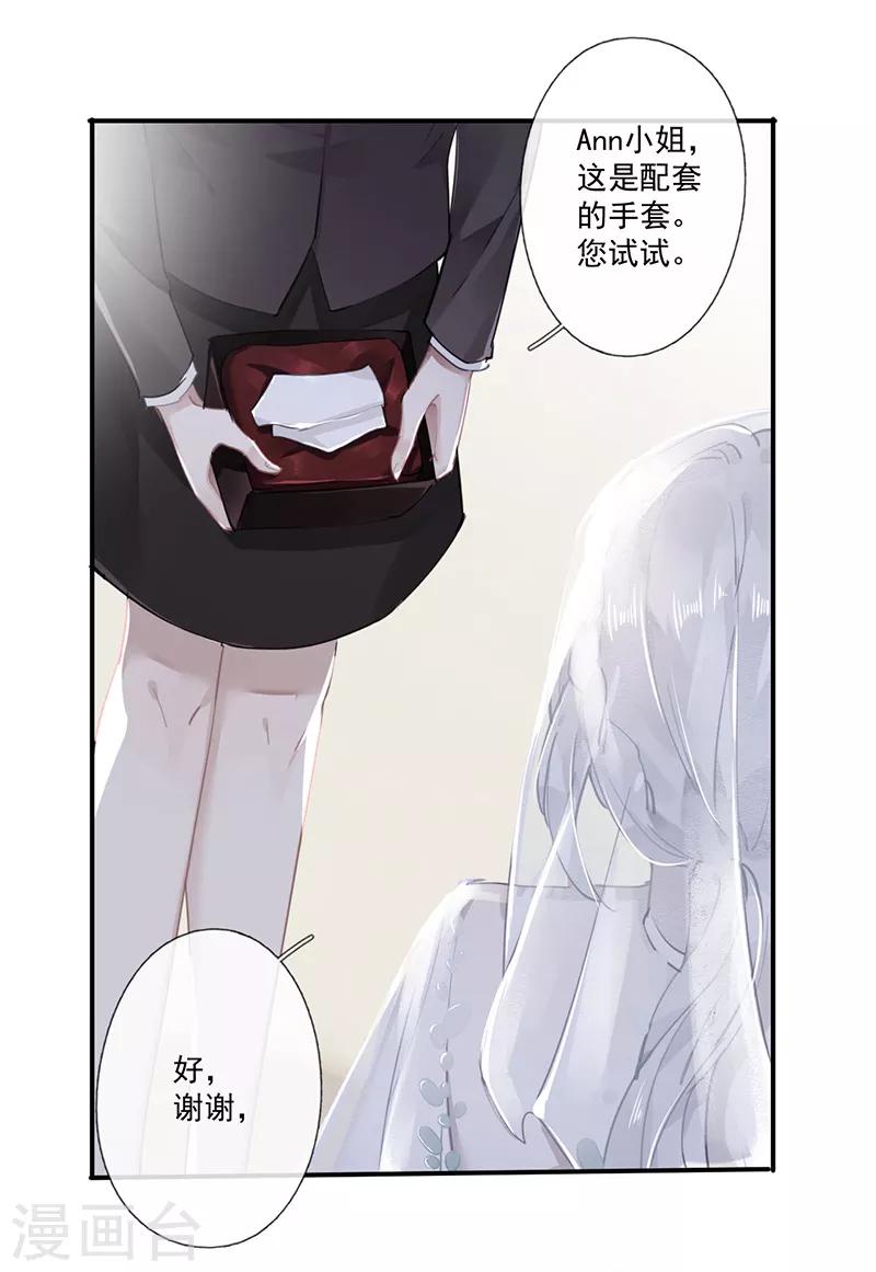 第61话2