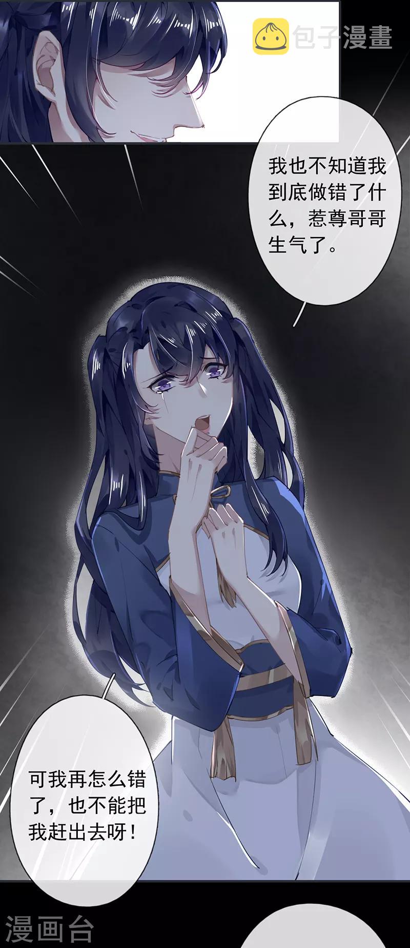 第52话4