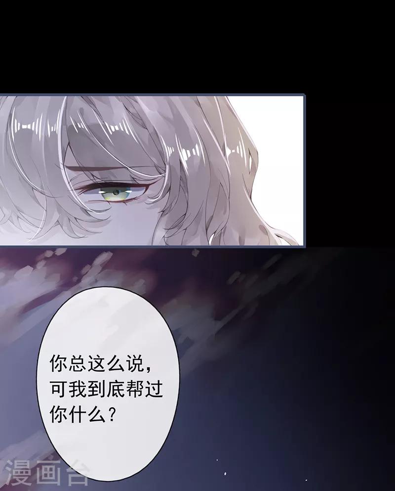 第49话13