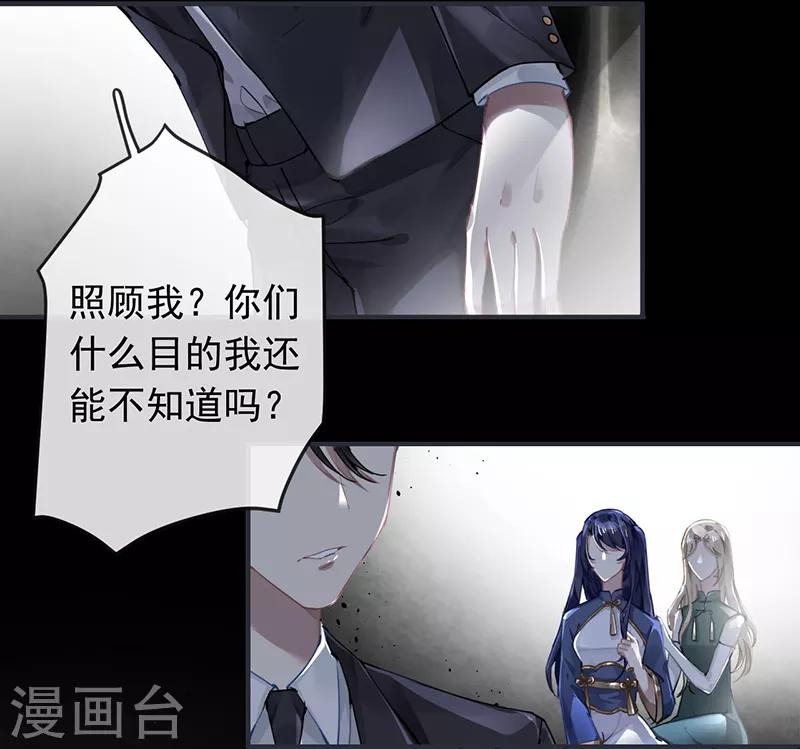 第52话8