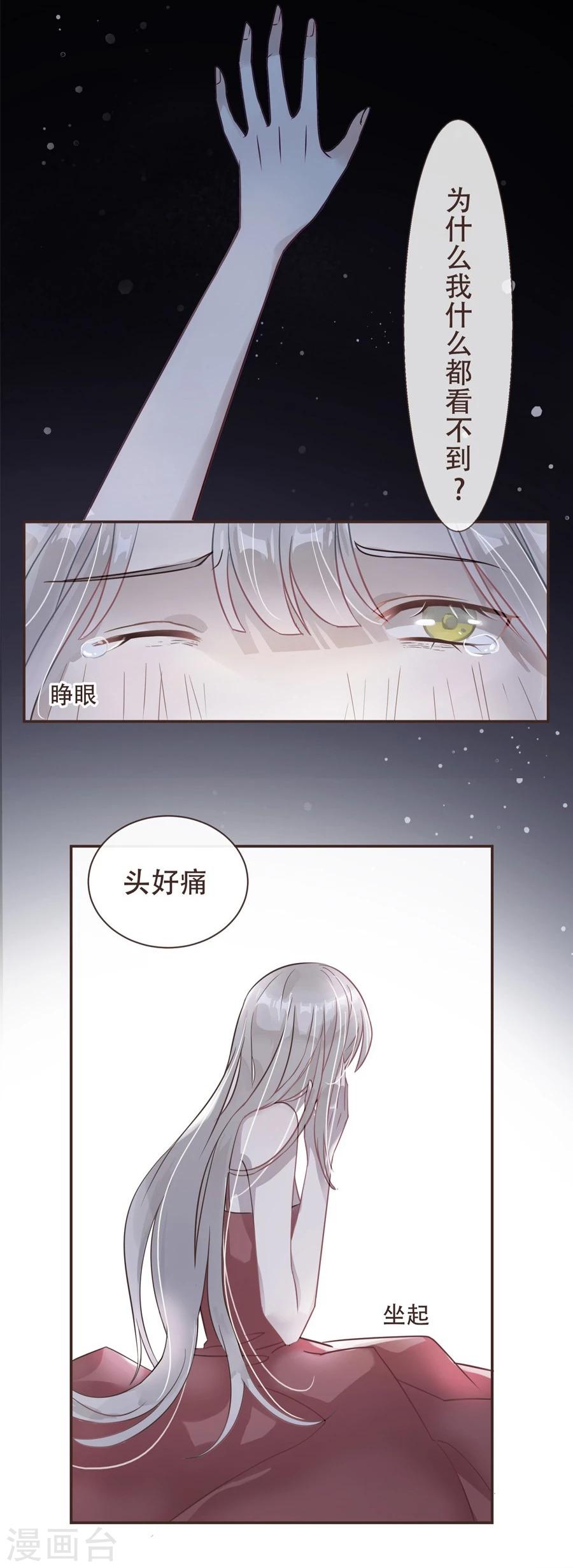 第1话2