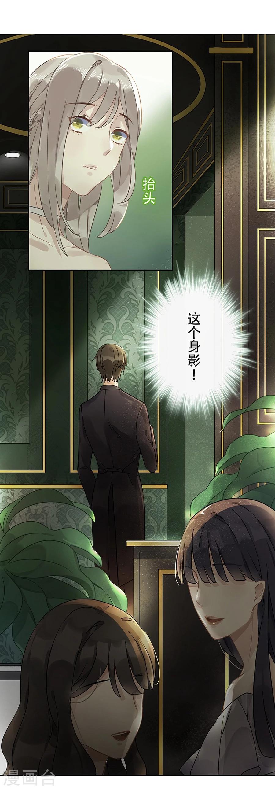 第10话19
