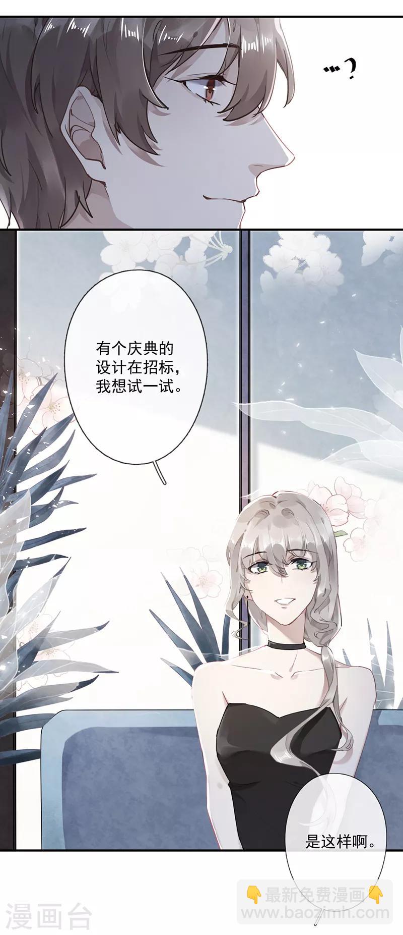 第58话5