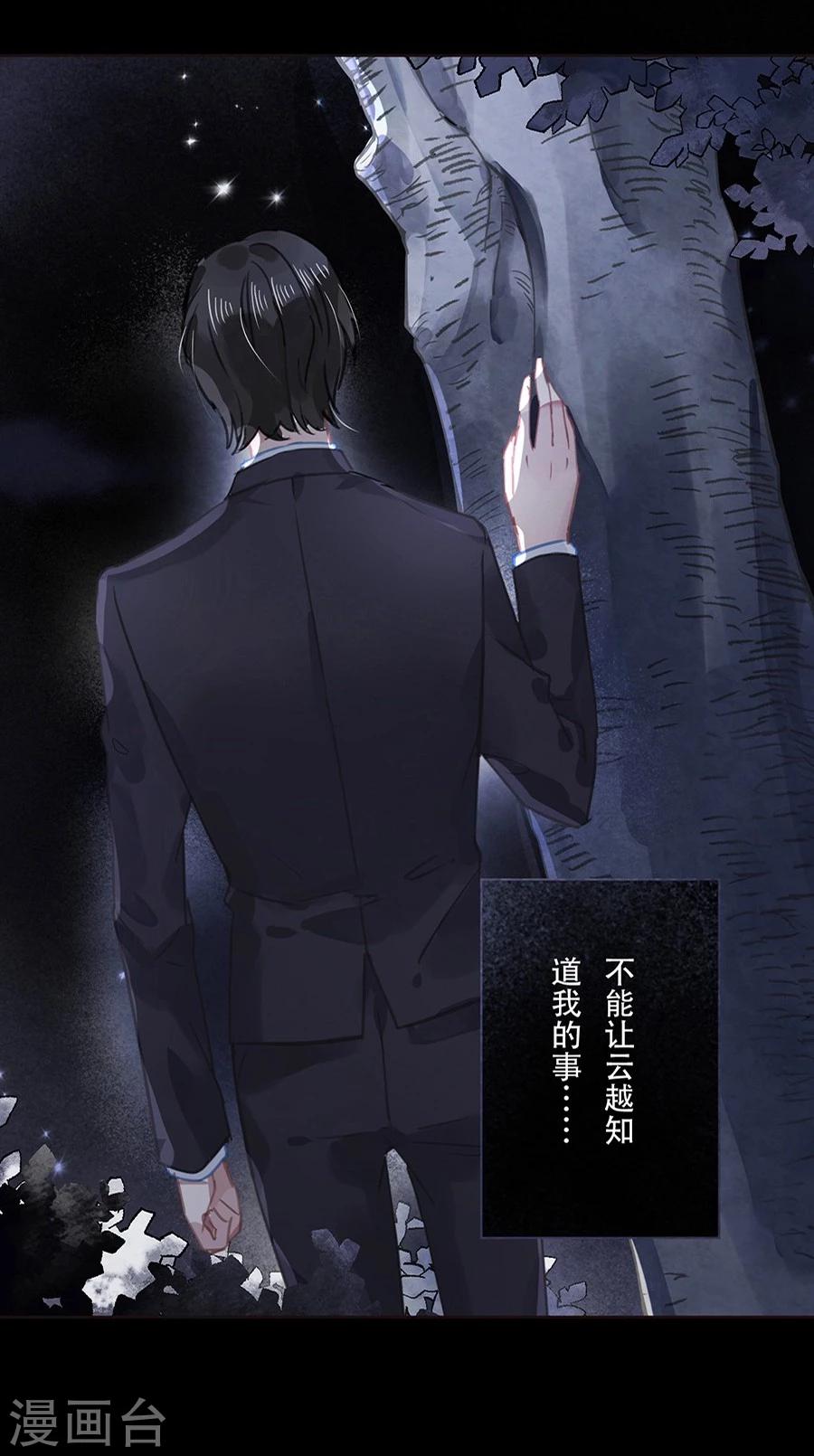 第19话20