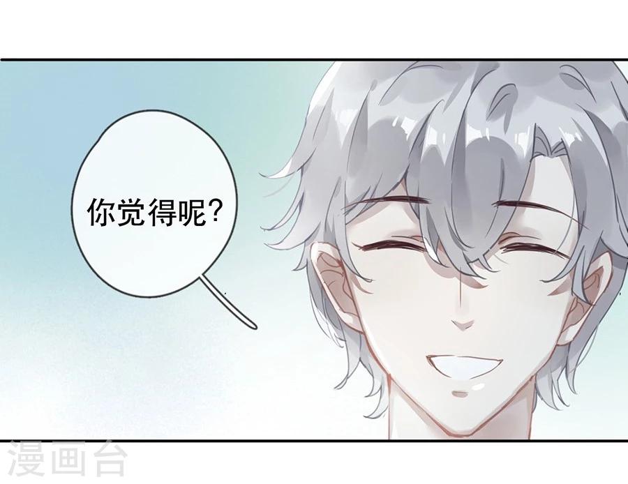 第29话15