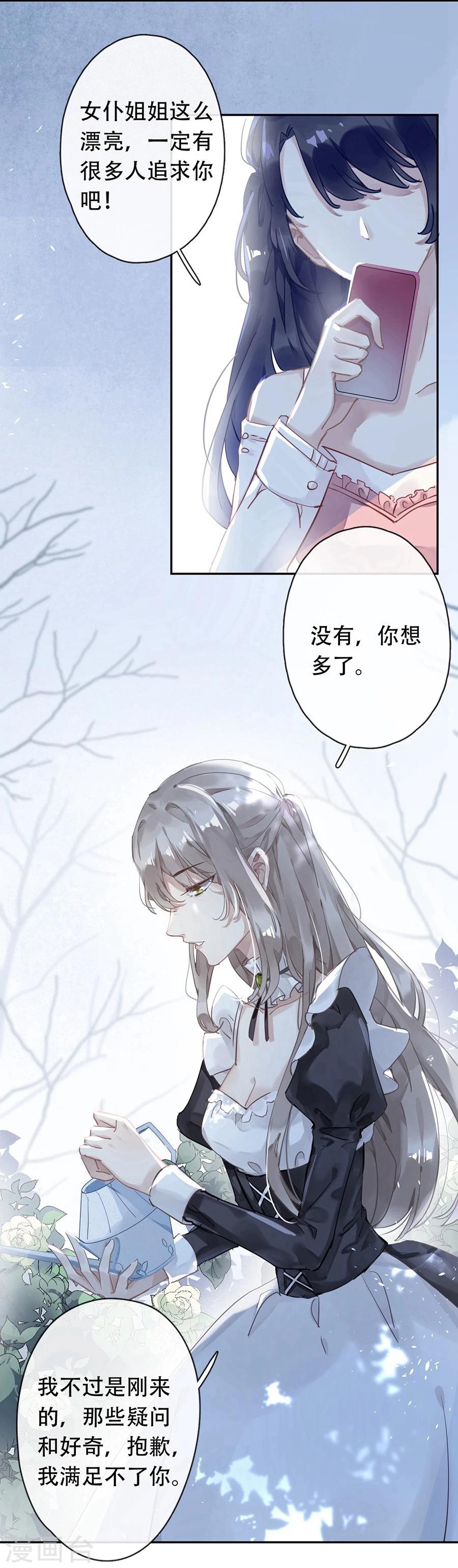 第23话15