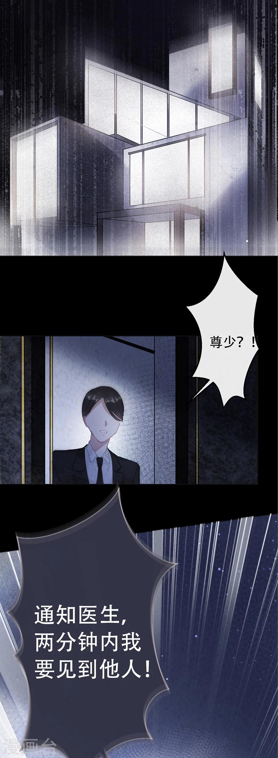 第14话13