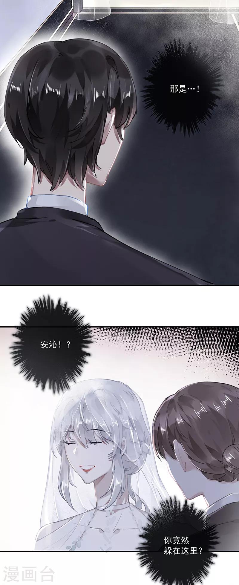 第61话7