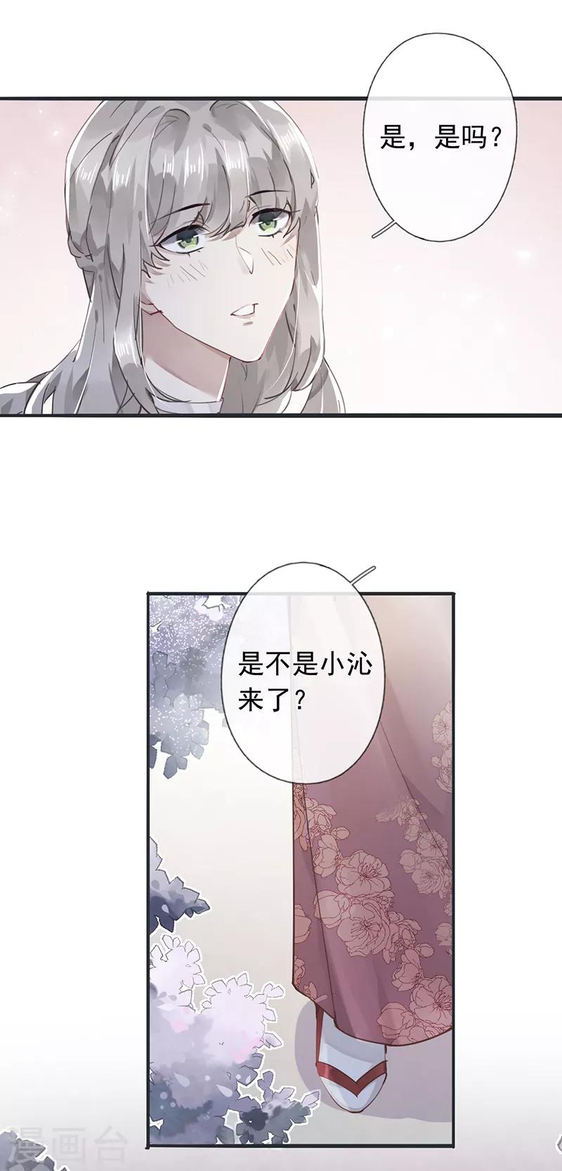 第53话15
