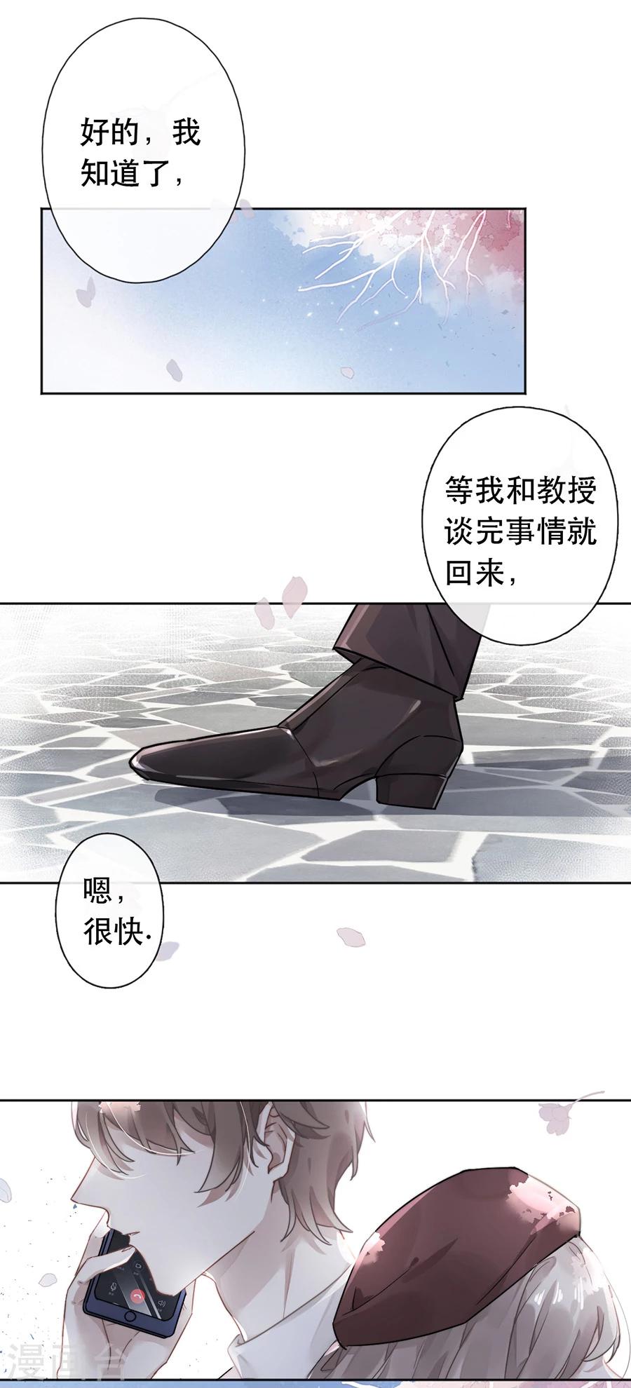 第38话0