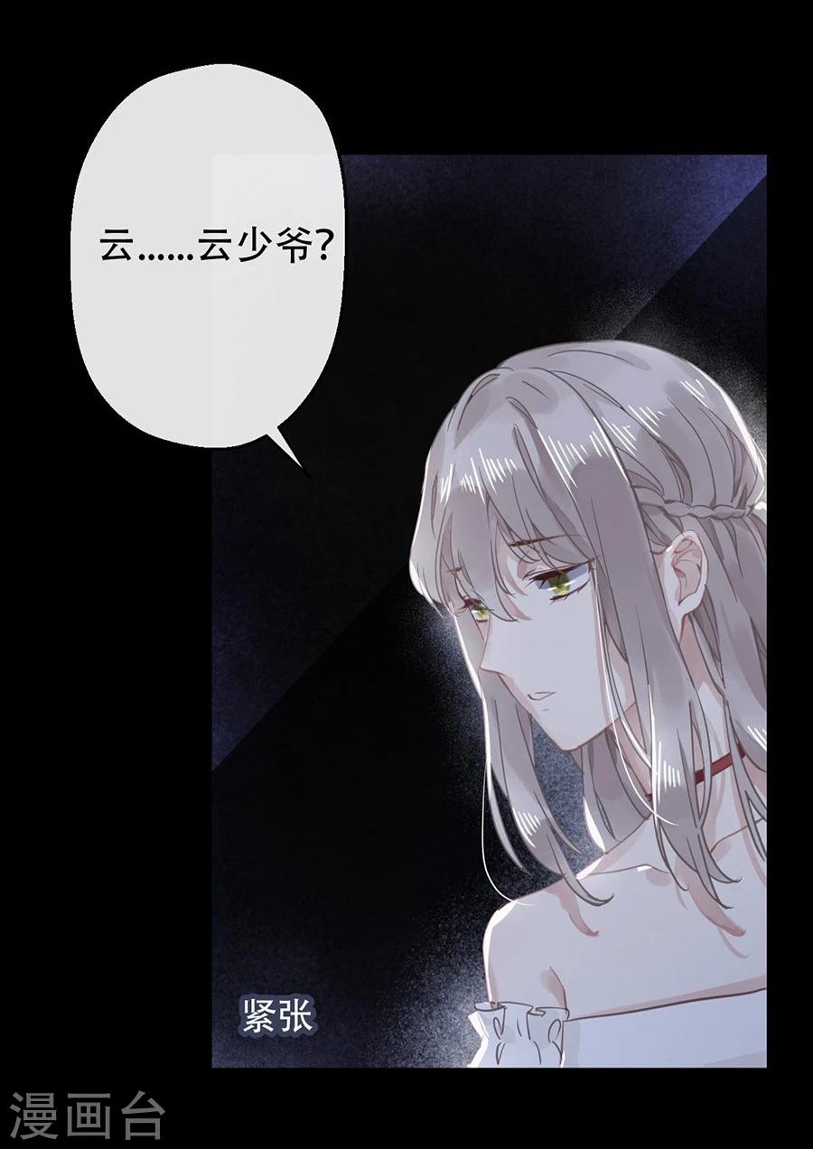 第19话6