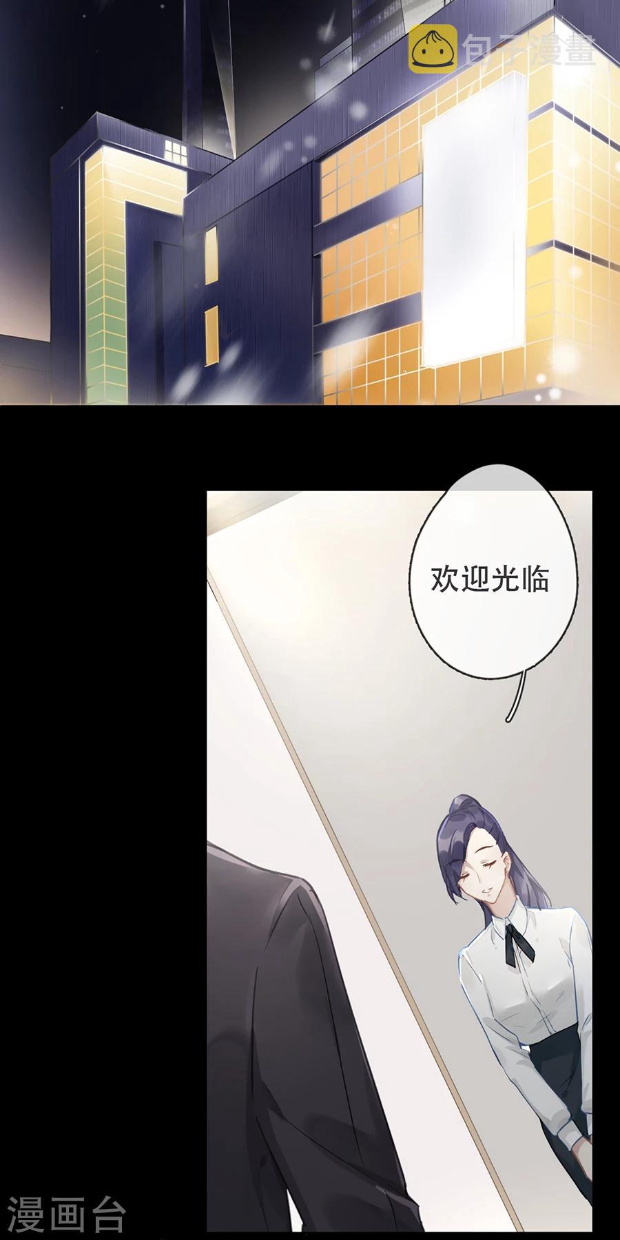 第33话13