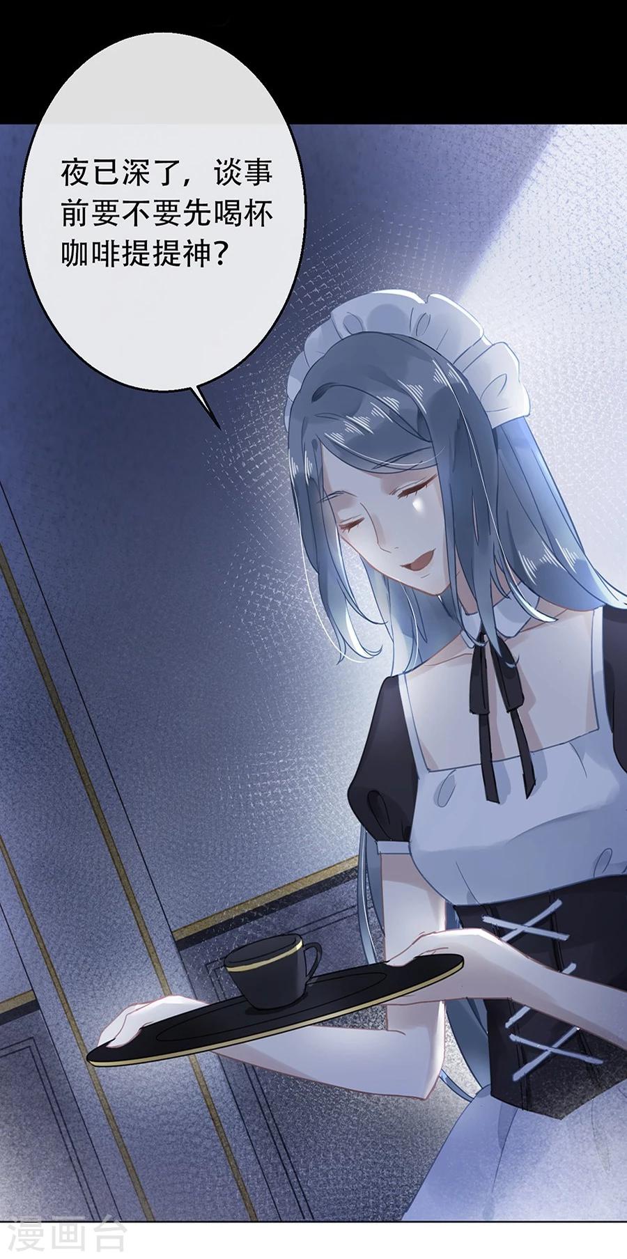 第14话2