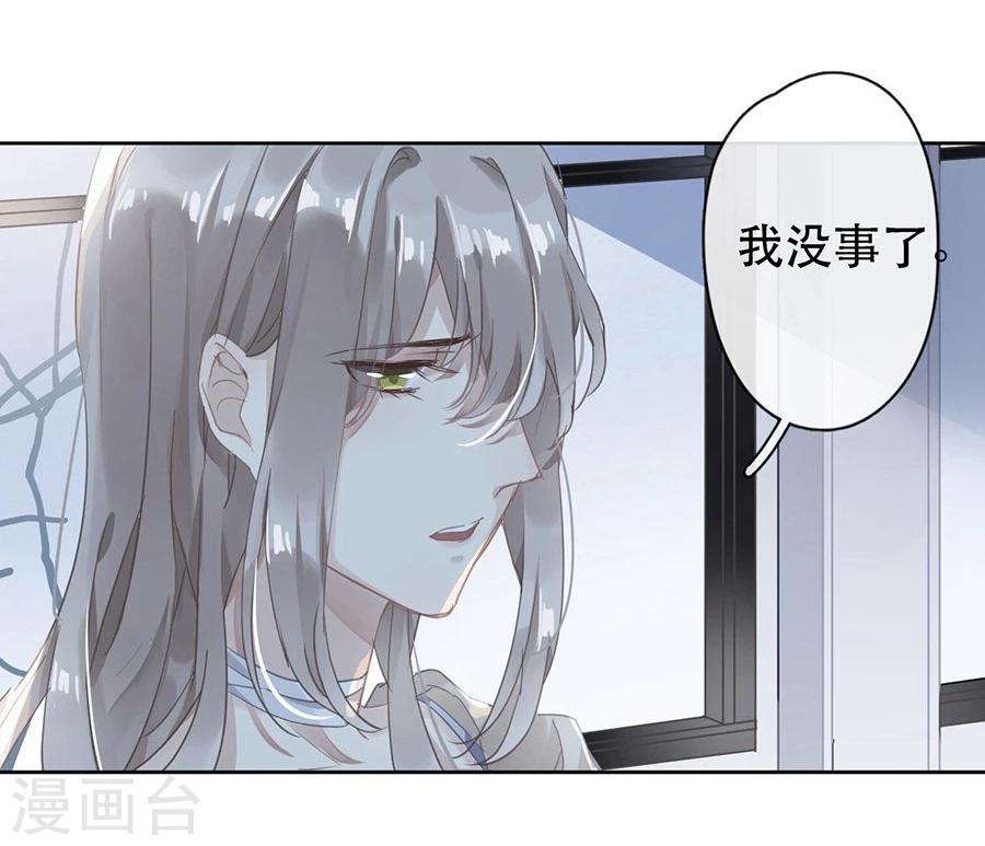 第26话7