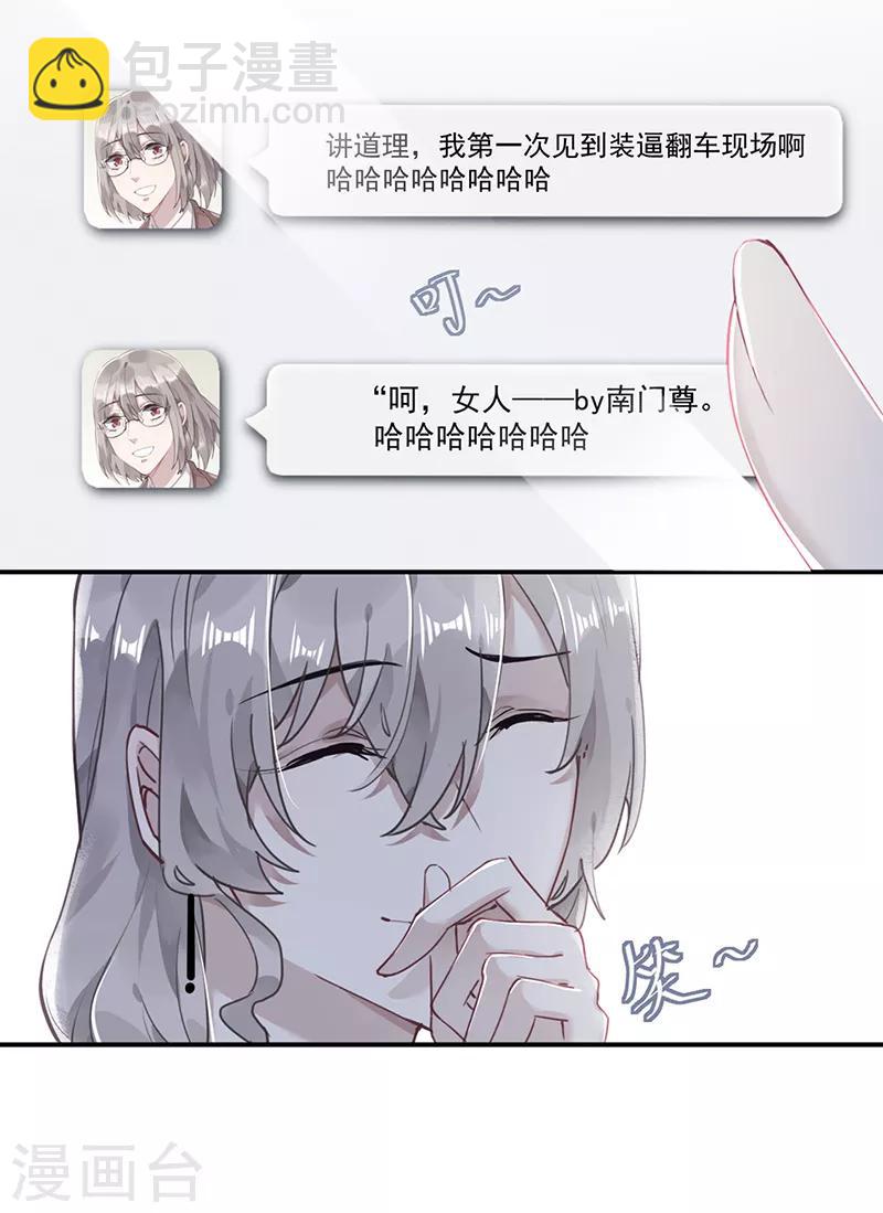 第59话15