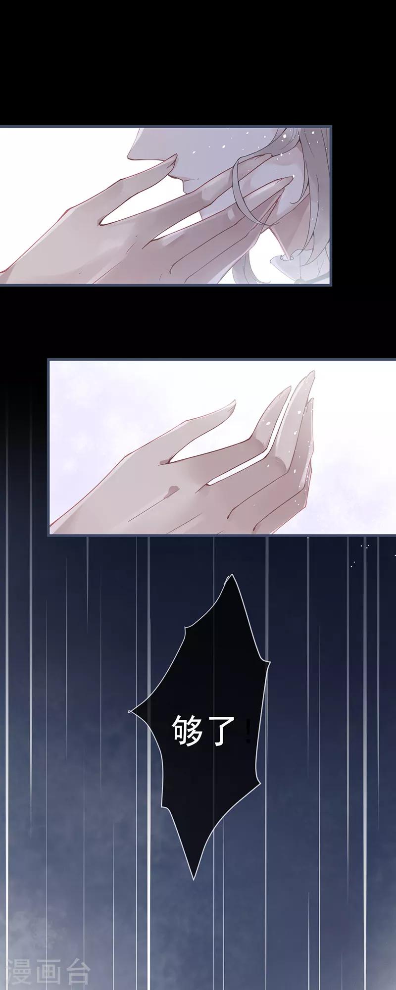 第49话7
