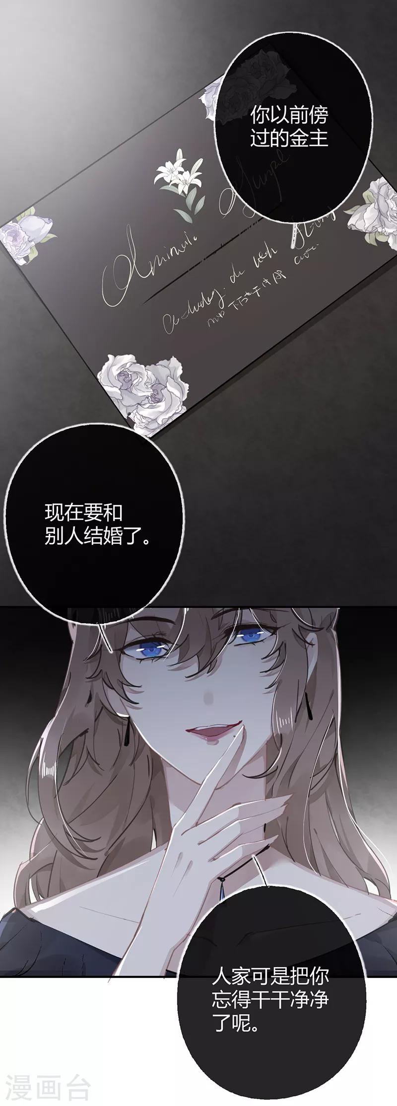 第55话16