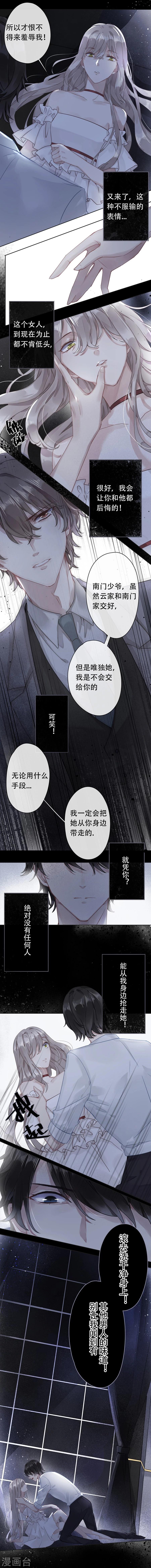 第21话1
