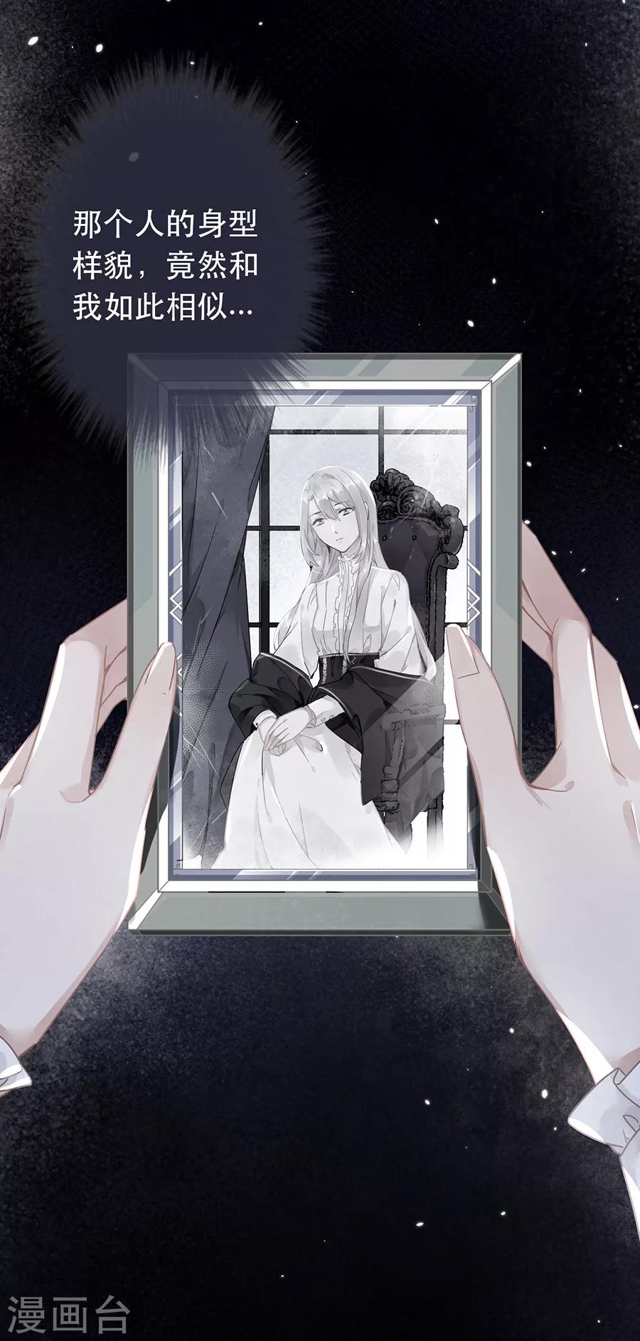 第40话13