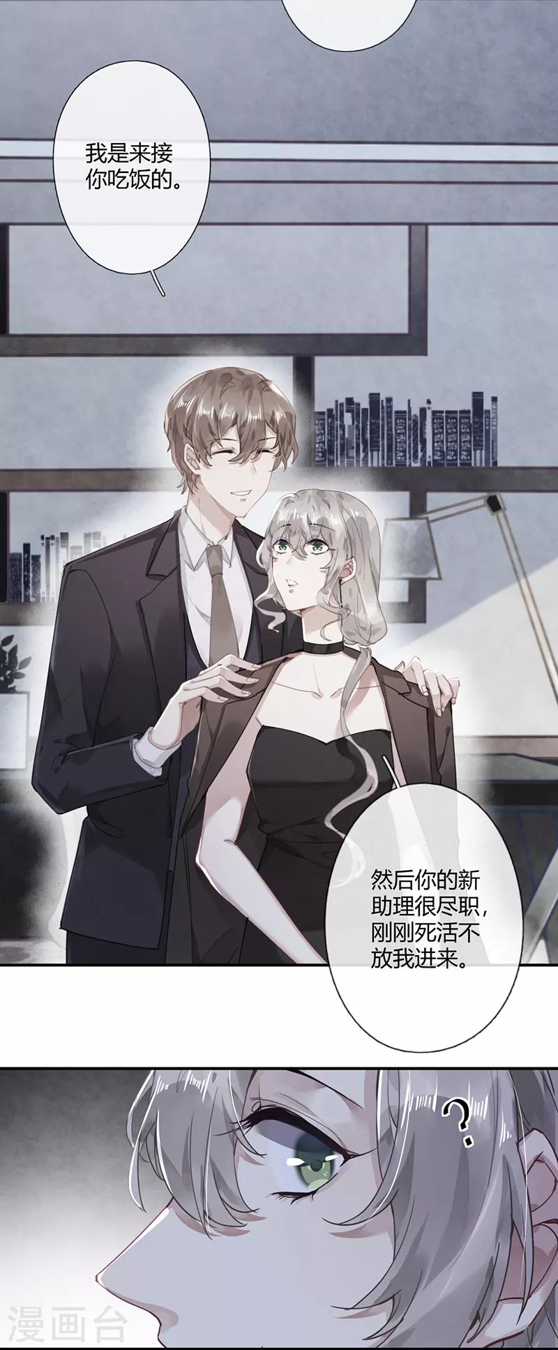 第57话21