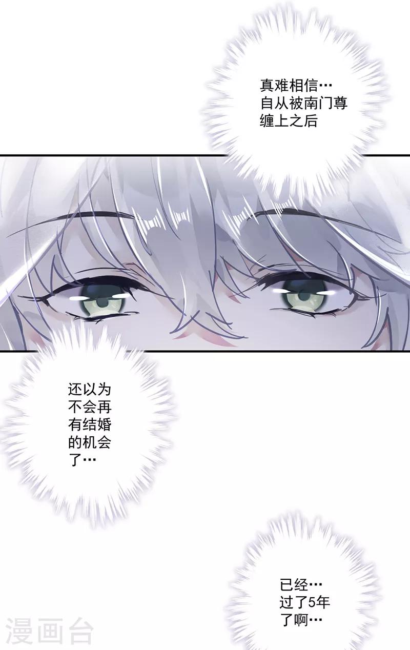 第61话3