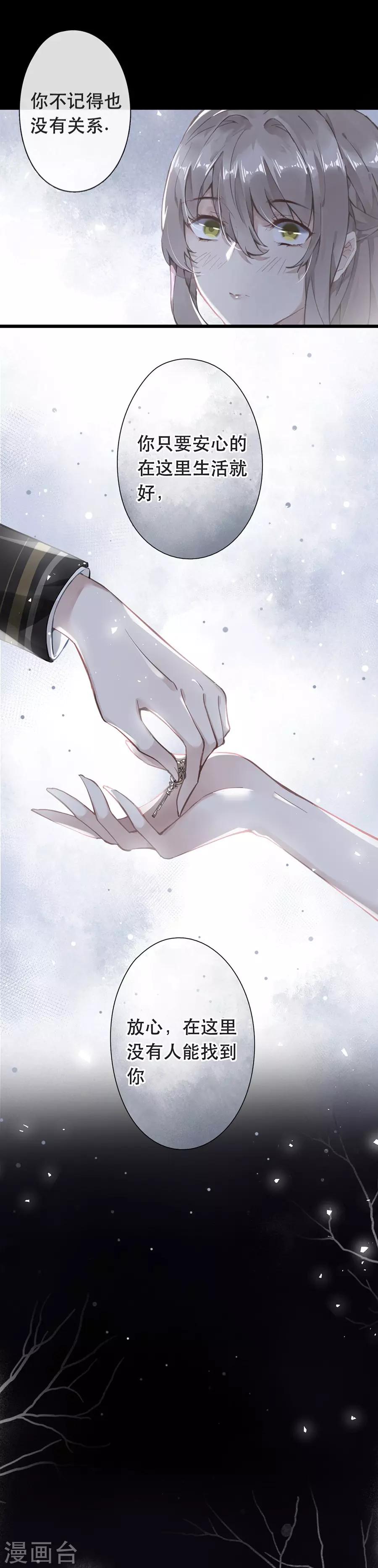 第47话6