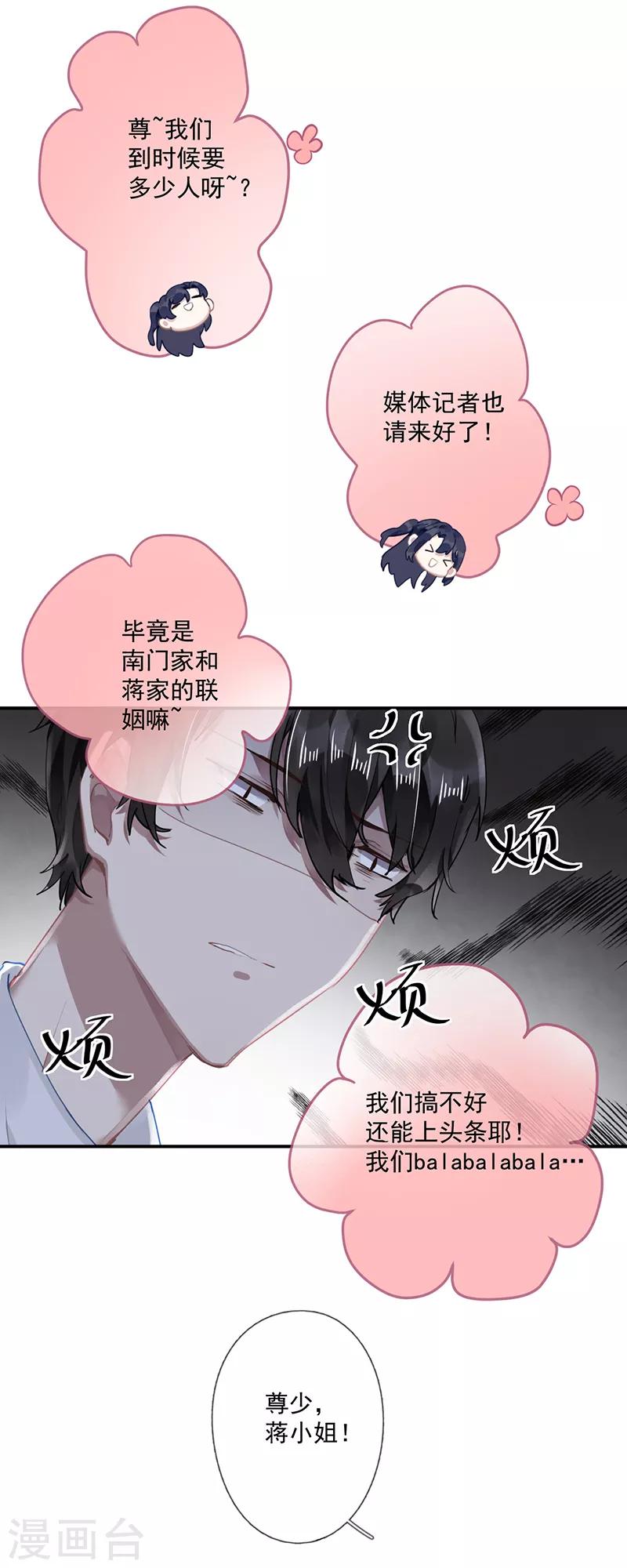 第58话13