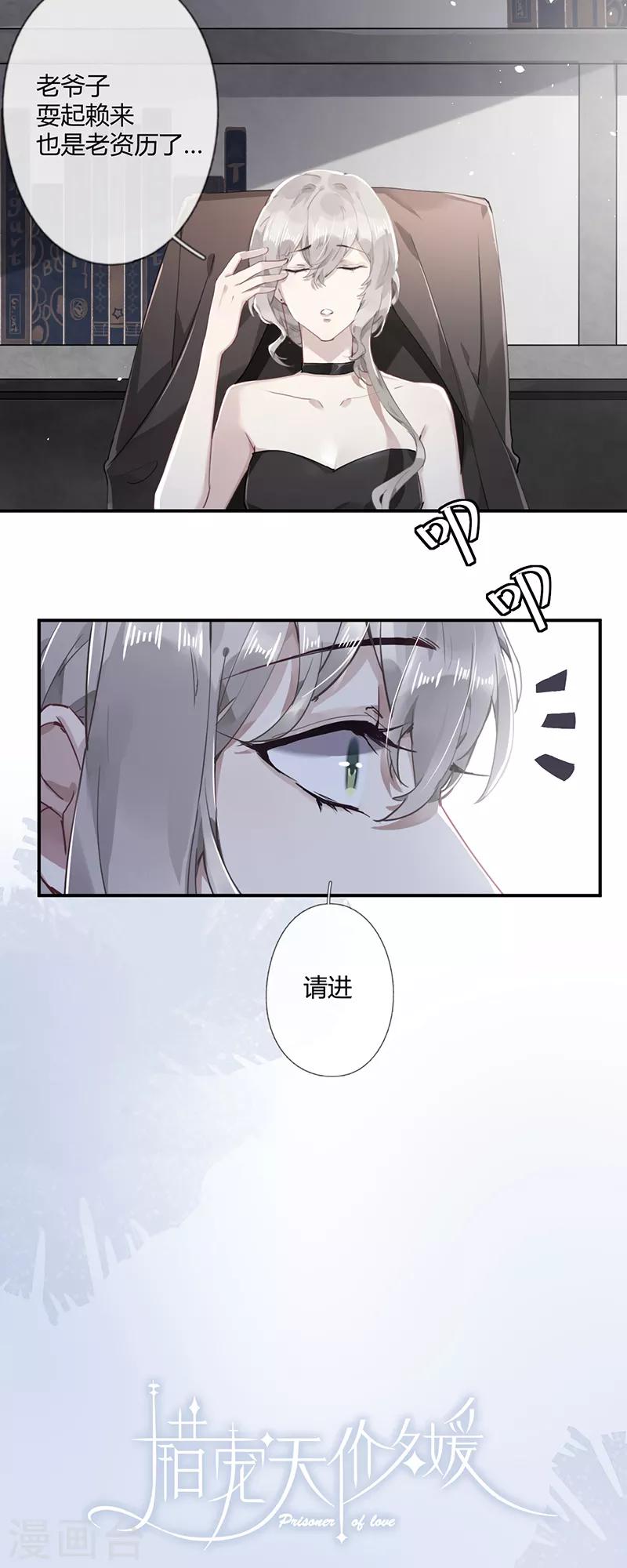 第57话6