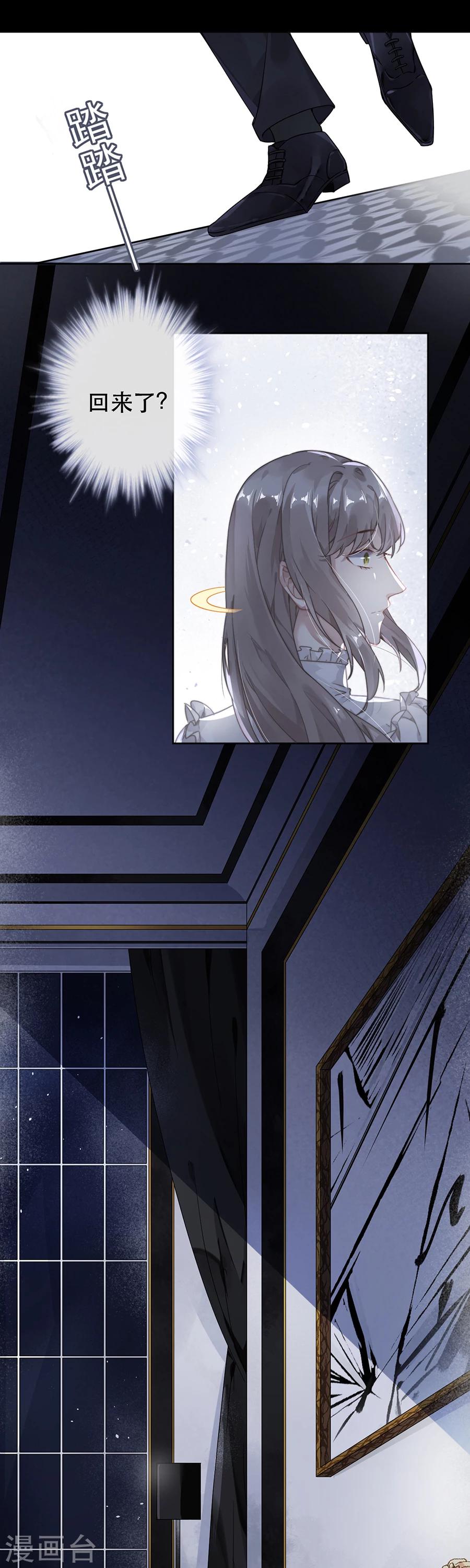 第39话10