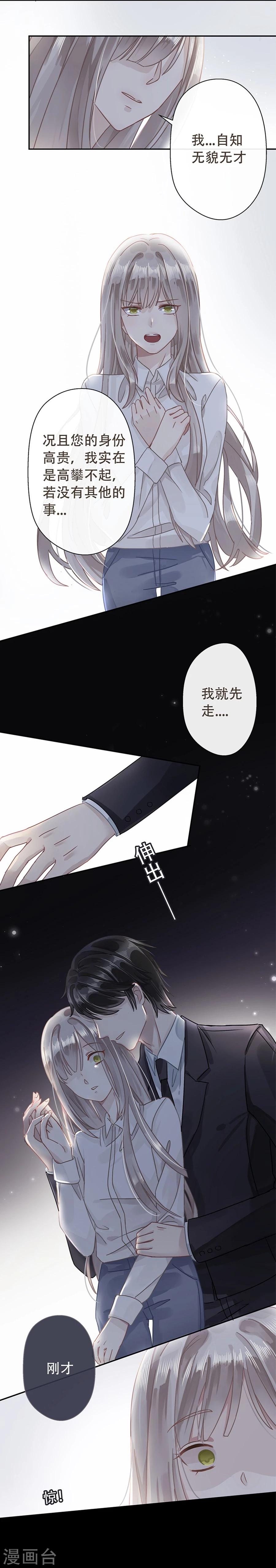 第4话24