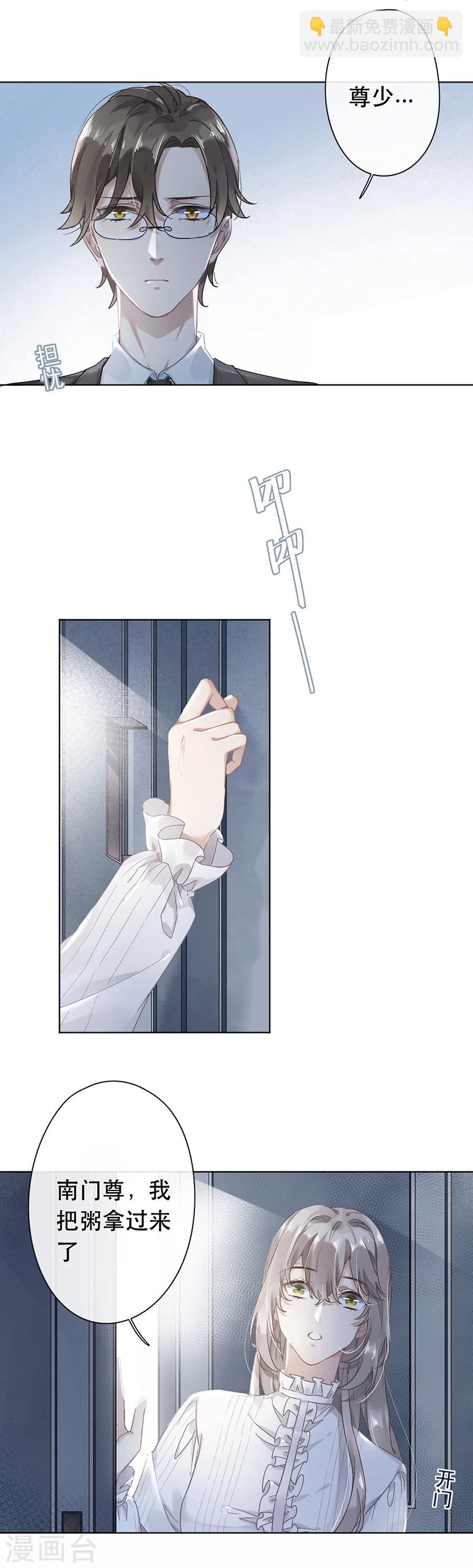 第37话2