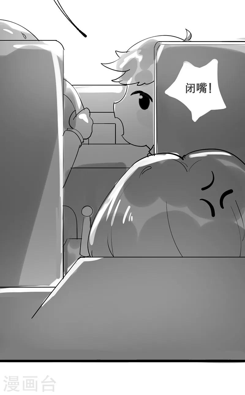 第50话31