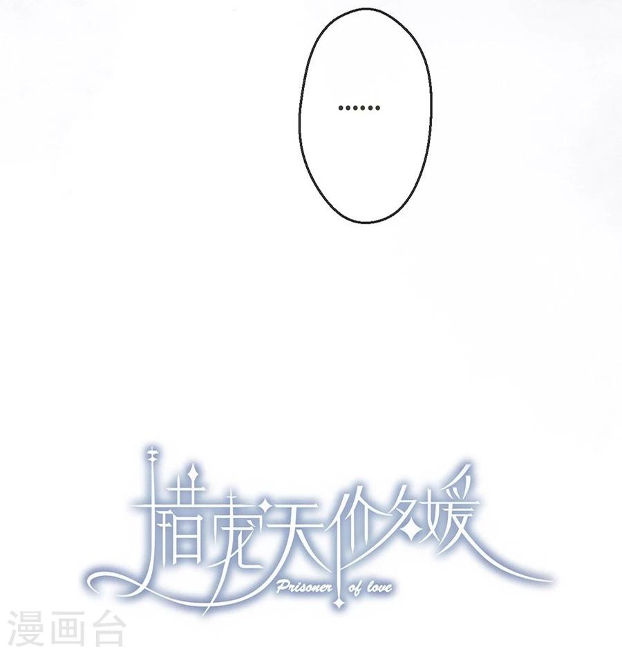 第16话7