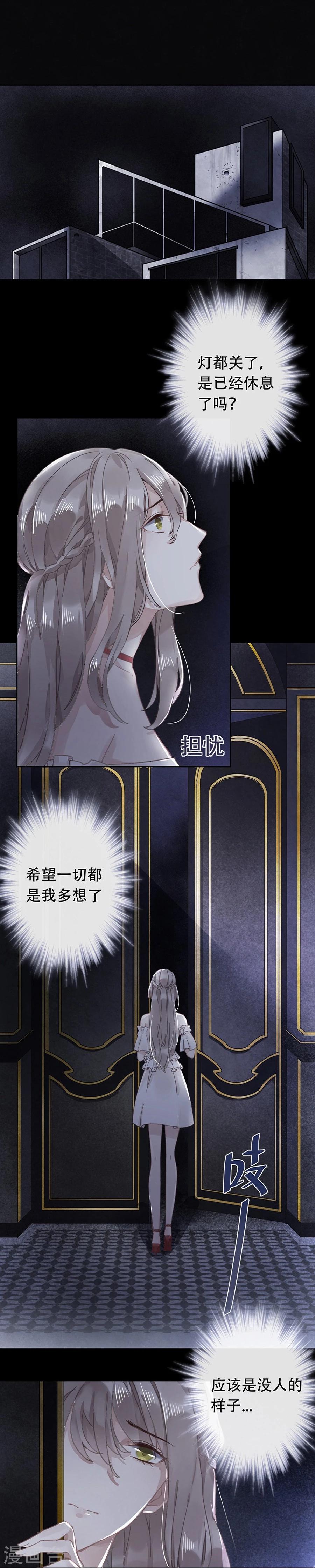 第20话6