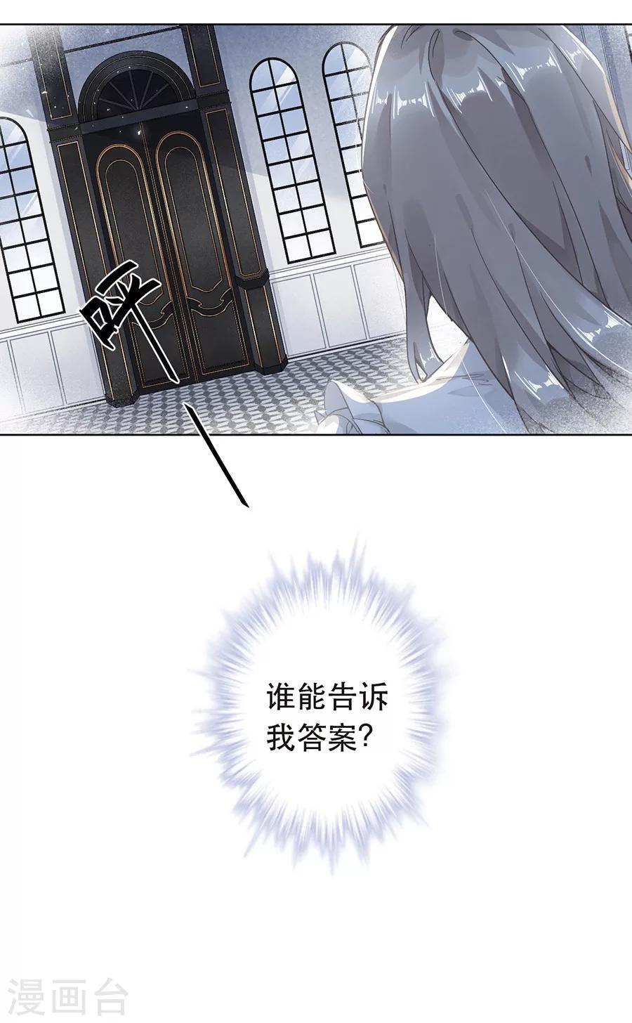 第41话6