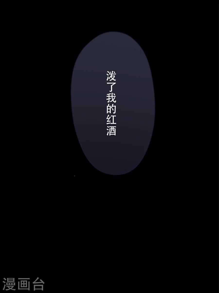 第5话2