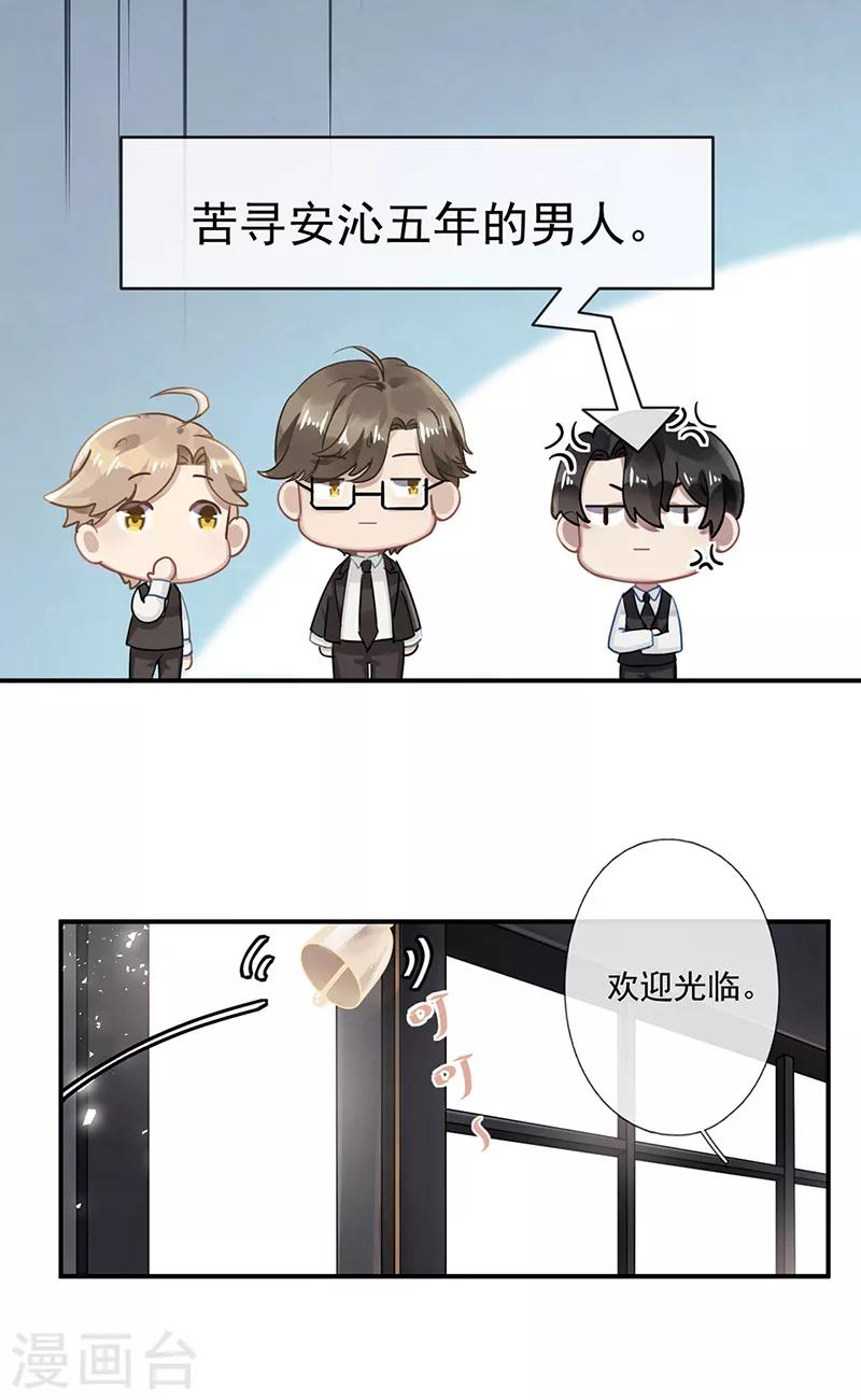 第59话7