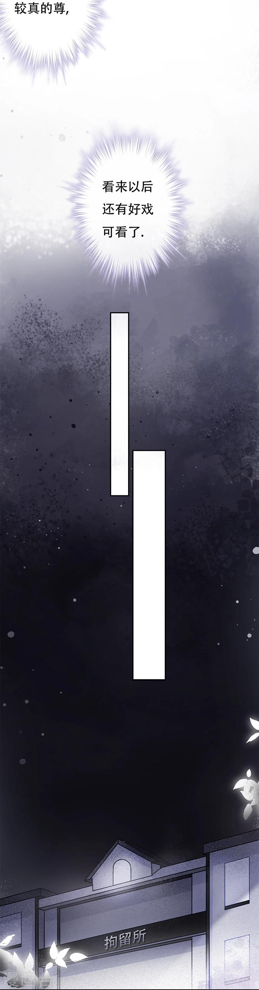 第8话12