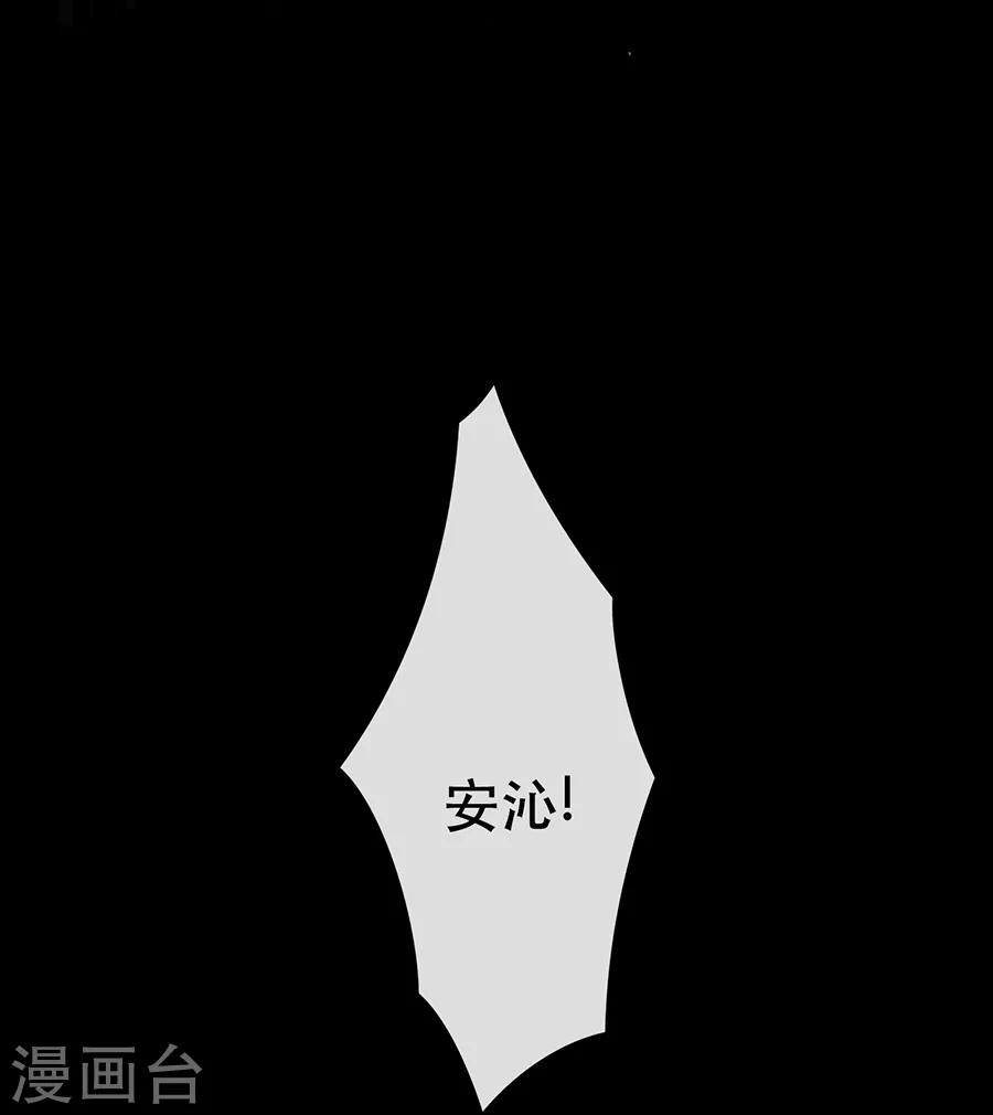 第46话9