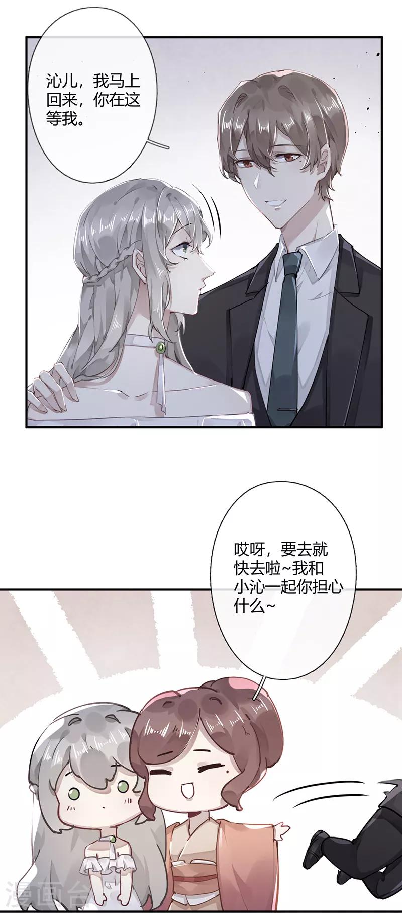第54话1