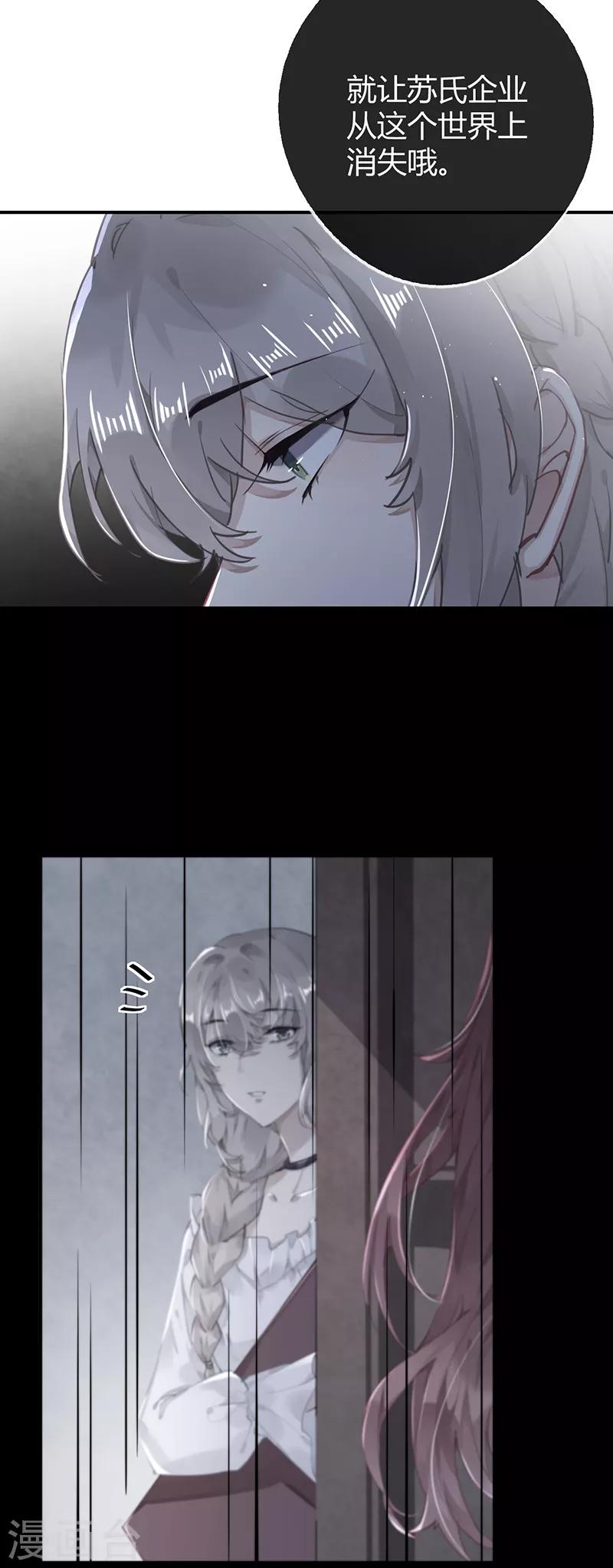 第55话21