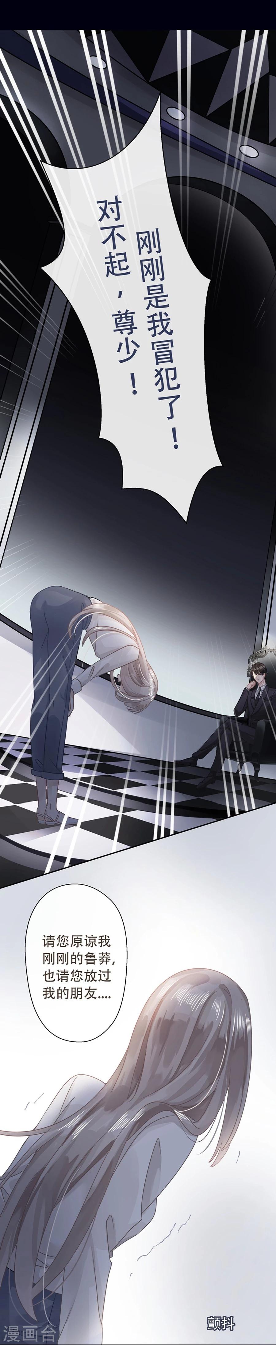 第4话19