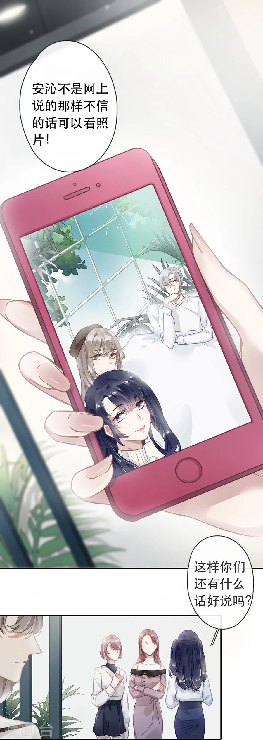 第33话1