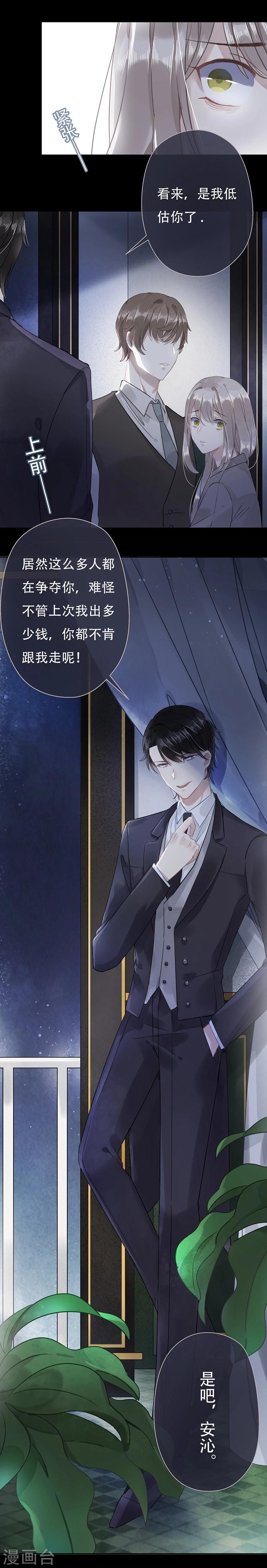 第11话15
