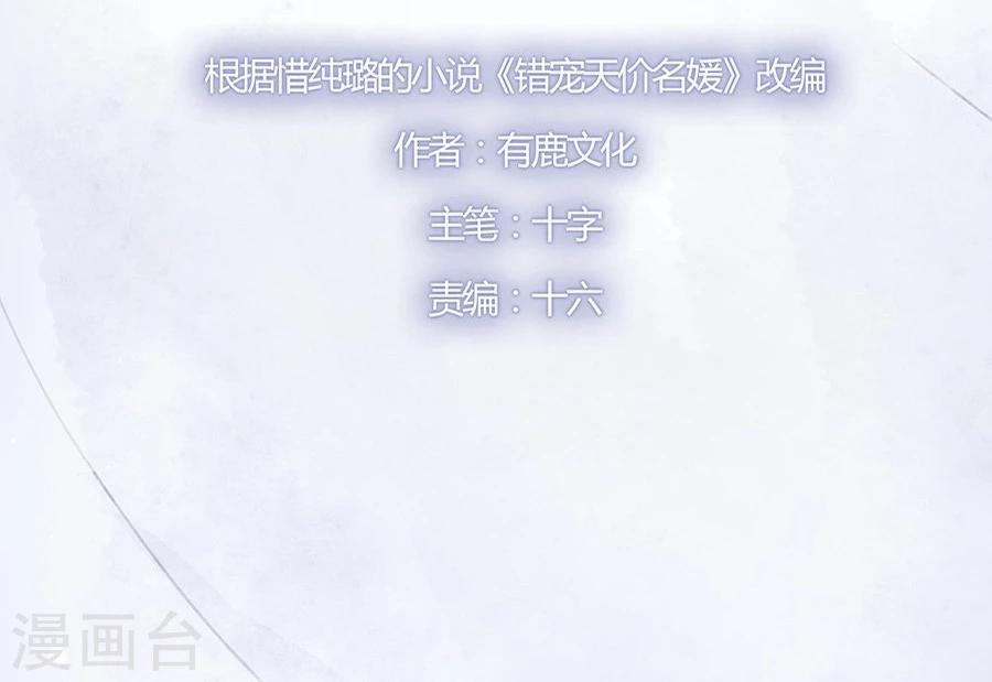 第10话4