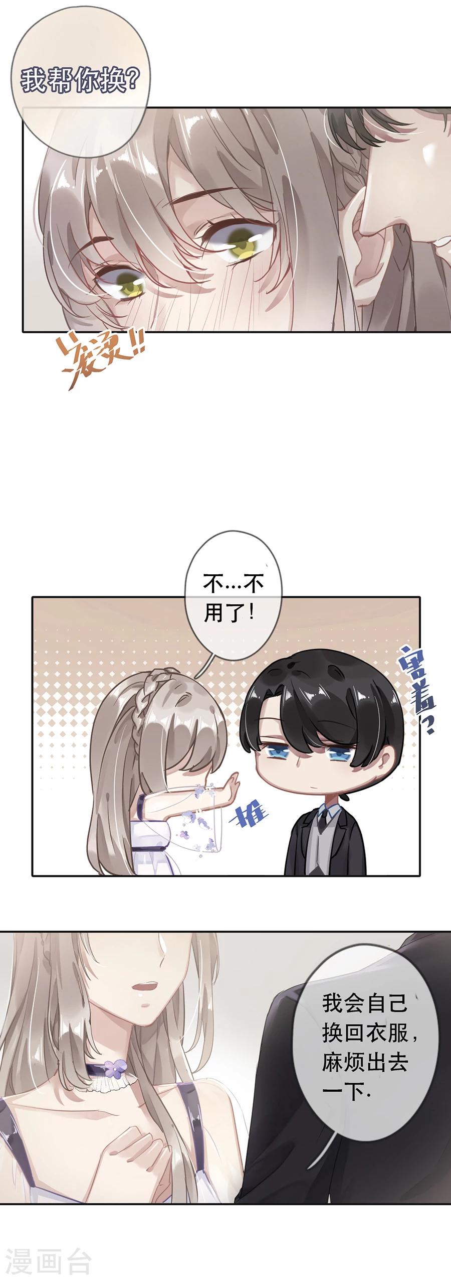 第34话5