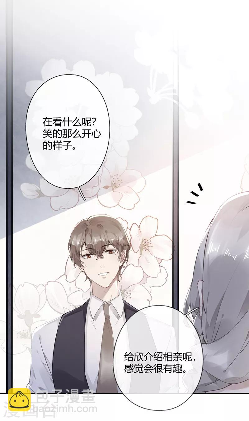 第58话2