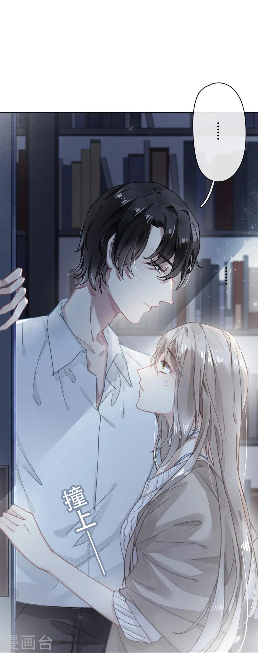 第26话5