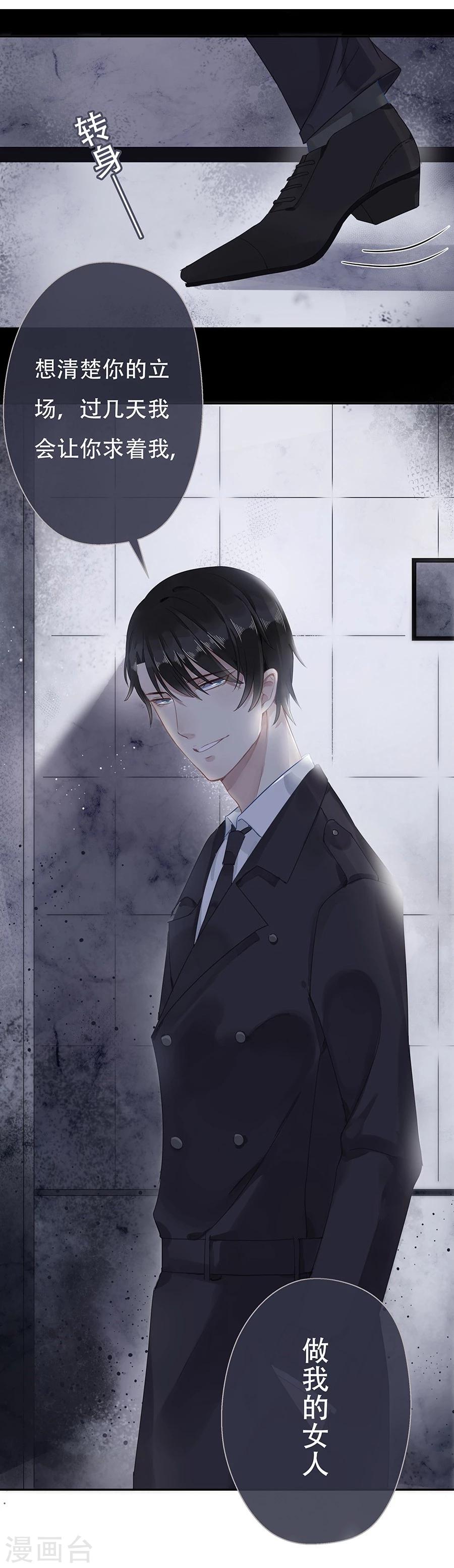 第9话13