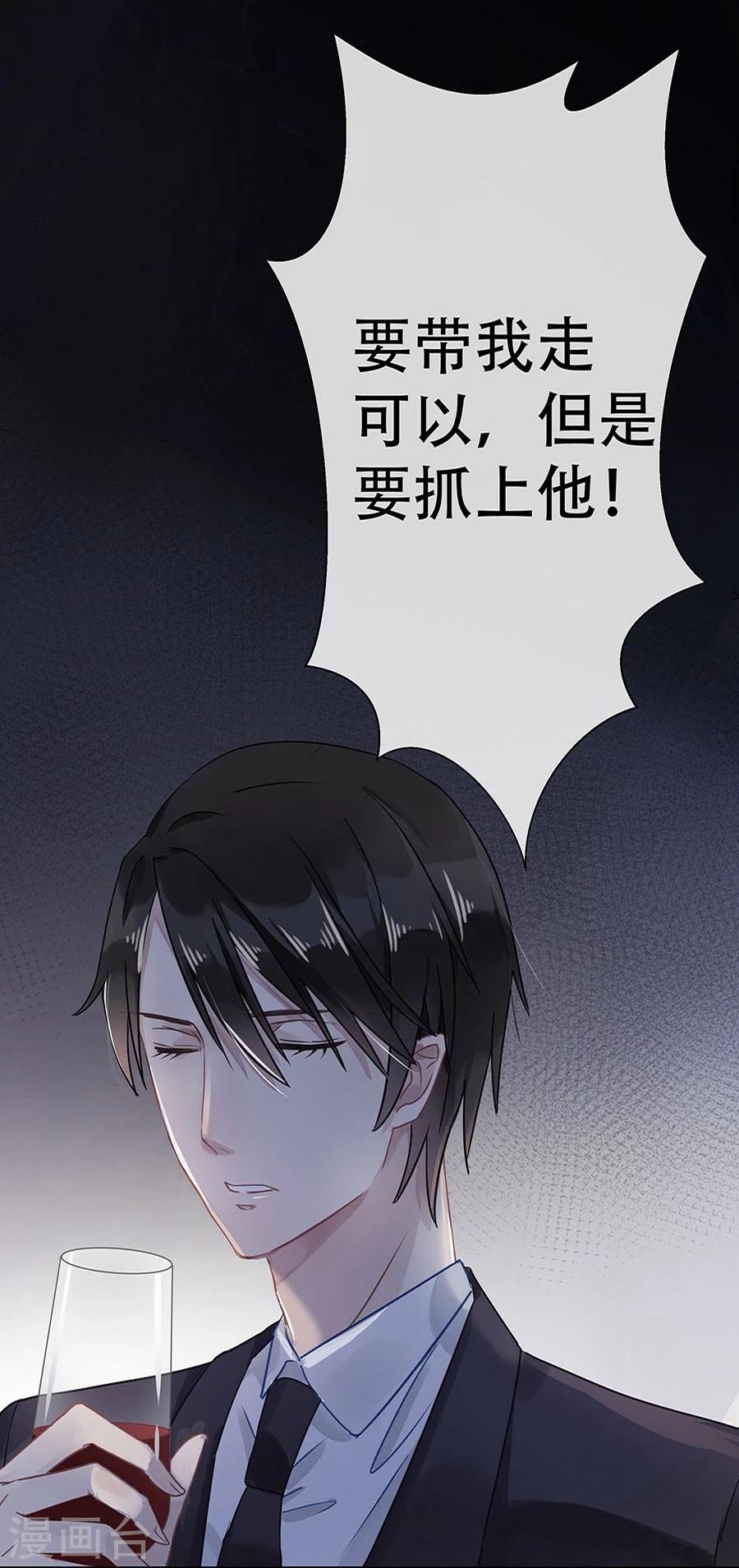 第7话15